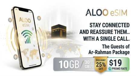 ALoo - hajj